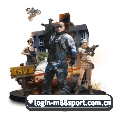 M88体育登陆 APP