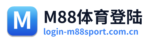 M88体育登陆